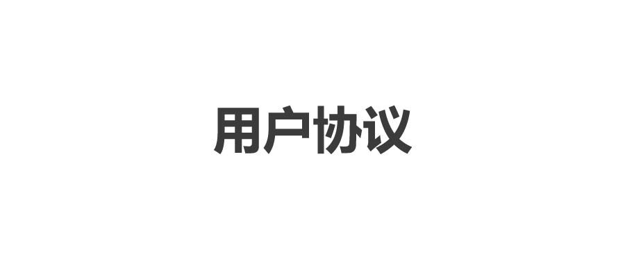 游戏