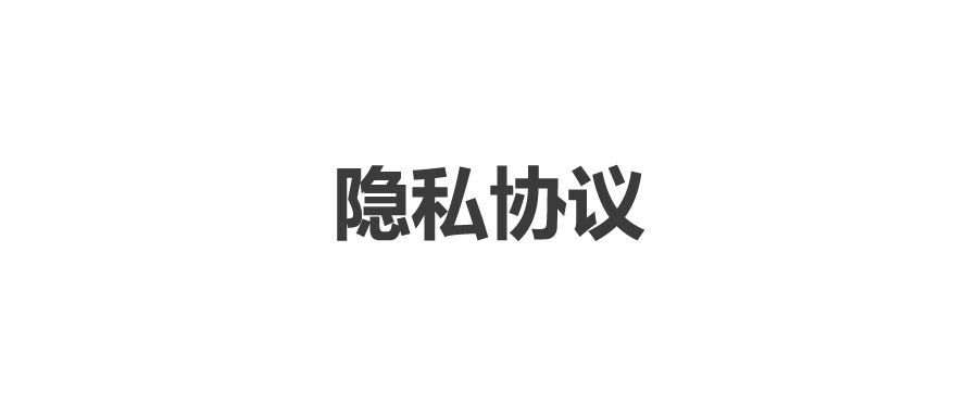 游戏